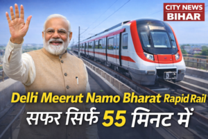 Delhi Meerut Namo Bharat Rapid Rail शुरू, पीएम मोदी ने किया उद्घाटन | अब दिल्ली-मेरठ सफर 55 मिनट में